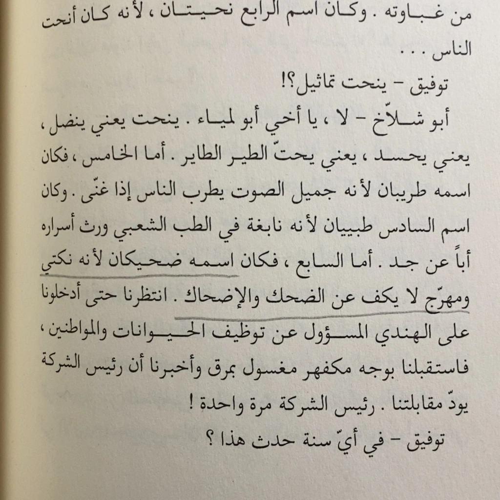 اكتب عن شيء أخبرك به شخص ما عن نفسك لا يمكنك نسيانه